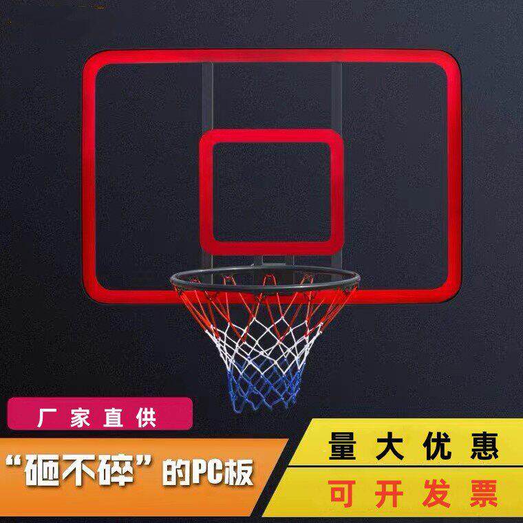 篮球架篮筐壁挂式成人挂式家用篮球框成人室内户外蓝球架室内篮球