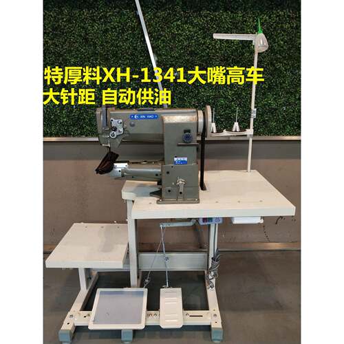 皮革厚料1341筒式大嘴车汽车脚垫包边缝纫机箱包厚料缝纫机