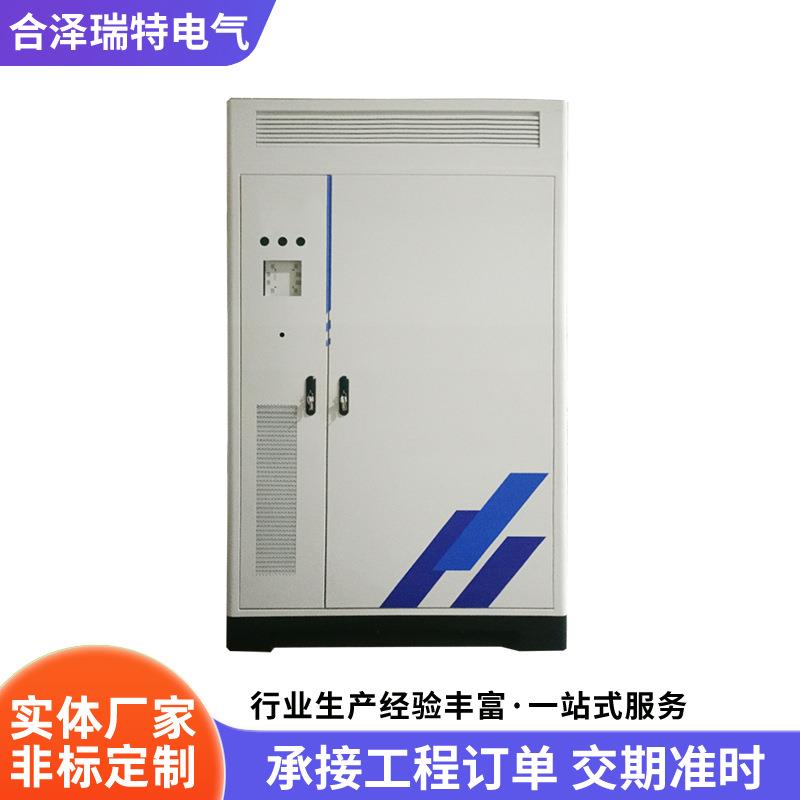 工商业储能系统分布式储能并网发电系统工商业柜国网机柜户外