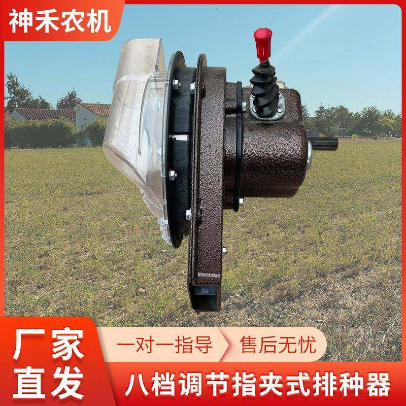 玉米播种机八档调节指夹式排种器农机配件玉米播种机勺式,畜牧/养殖物资,特种养殖设备,淘宝优惠券,粉丝福利购,淘宝优惠卷