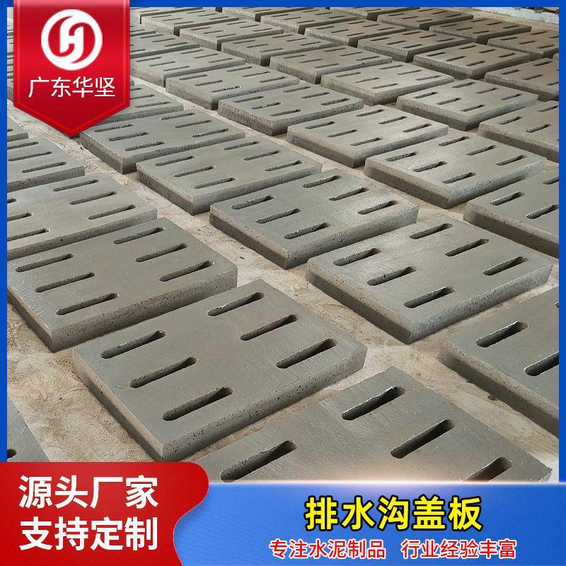 水沟槽盖板市政工程道路钢筋混凝土预制水泥地沟排水沟槽盖板