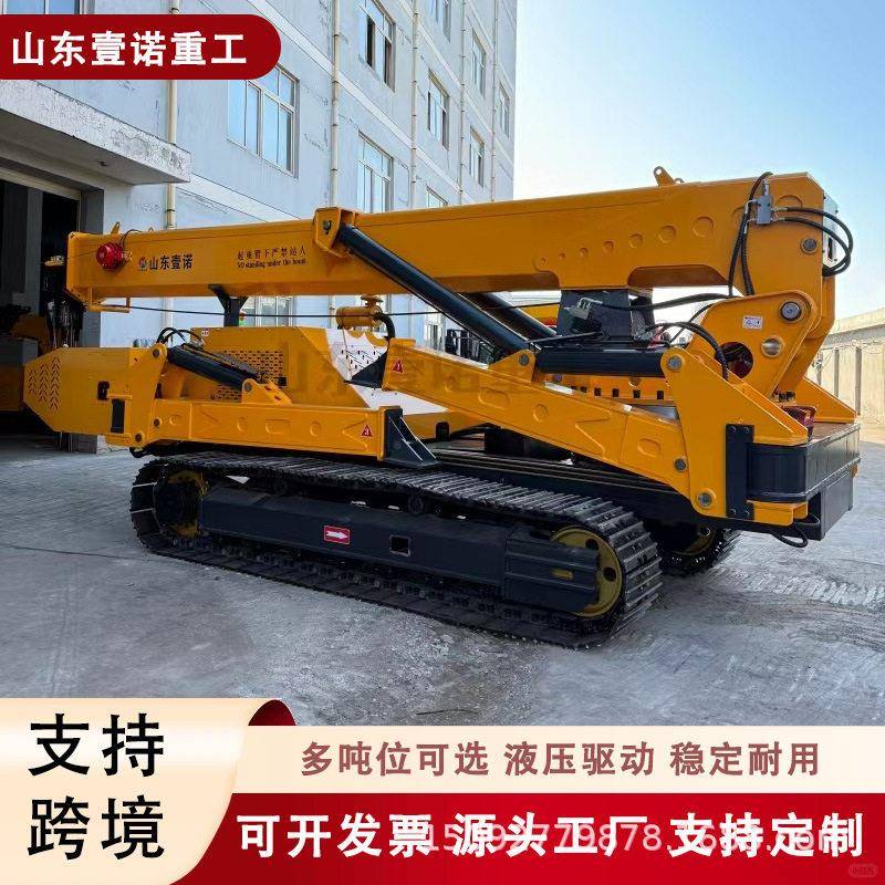 多功能蜘蛛吊60度旋转小型吊车工程施工吊装微型履带式起重机
