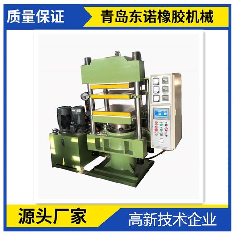 50T青岛平板硫化机厂家PLC自动控制计时补压电加热水冷却热板,五金/工具,硫化机,淘宝优惠券,粉丝福利购,淘宝优惠卷