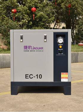 冷干机EC-10工业冷冻式干燥机净化吸干机干燥机冷冻式压缩空气