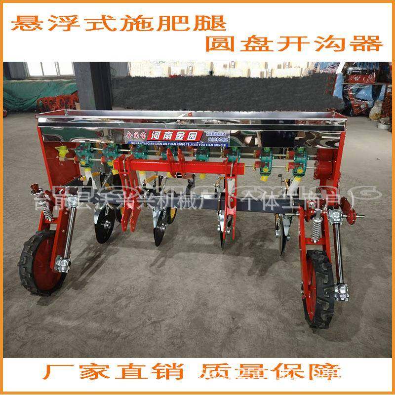 四轮带新款悬浮式小麦大豆玉米浮动圆盘撒肥机追肥机不锈钢施肥箱,畜牧/养殖物资,特种养殖设备,淘宝优惠券,粉丝福利购,淘宝优惠卷