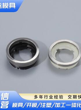 MAK80塑胶电梯按钮配件模具制作厂家多个分型面模具设计组装注塑