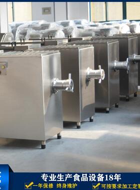 食品冻肉绞肉机DJR-100冻肉绞肉机禽骨架破碎机商用