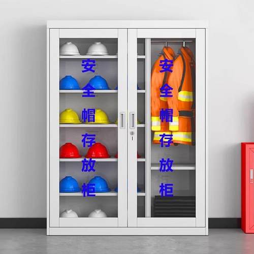 安全帽存放柜带锁车间帽子收纳柜矿工帽储存柜工地头盔摆放展示柜