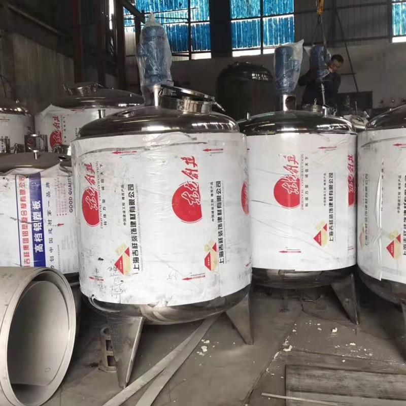 电加热面霜乳化罐精油全钢搅拌罐真空均质电机