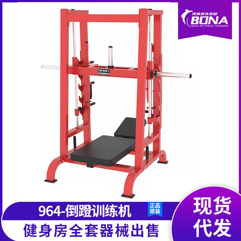 悍马健身器械健身房商用倒蹬机训练器腿部肌肉力量锻炼器材