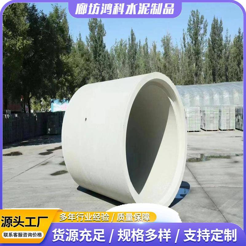水利工程企口水泥排水管城市建筑排污大口径承口顶口水泥涵管