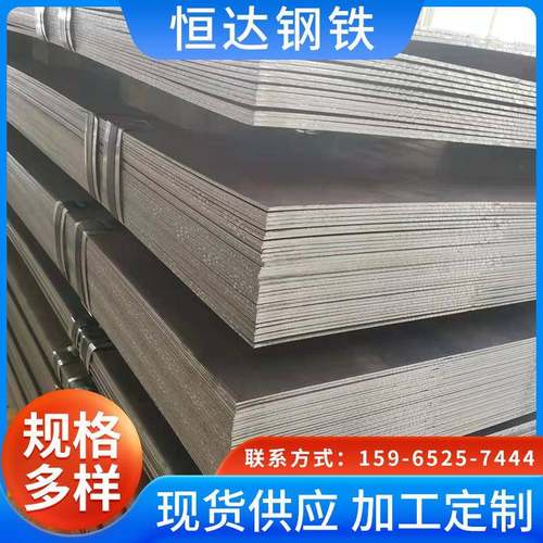 容器钢板锅炉钢板Q245rQ345r锅炉容器板锅炉压力容器钢板切割