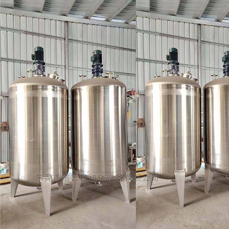 厂家供应福建化妆品加热搅拌锅自补液不锈钢搅拌罐洗车液搅拌桶,工业油品/胶粘/化学/实验室用品,其他实验室设备,淘宝优惠券,粉丝福利购,淘宝优惠卷