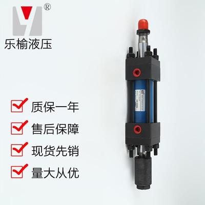 卖家直销HOB双通型拉杆液压缸液压系统油压缸安装形式单耳式