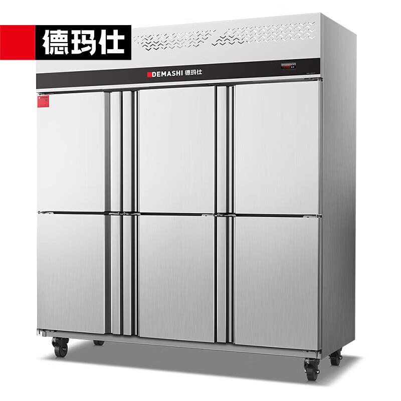 商用厨冰箱食堂酒店大容量不锈钢风冷保鲜冰柜GK1.6L6F