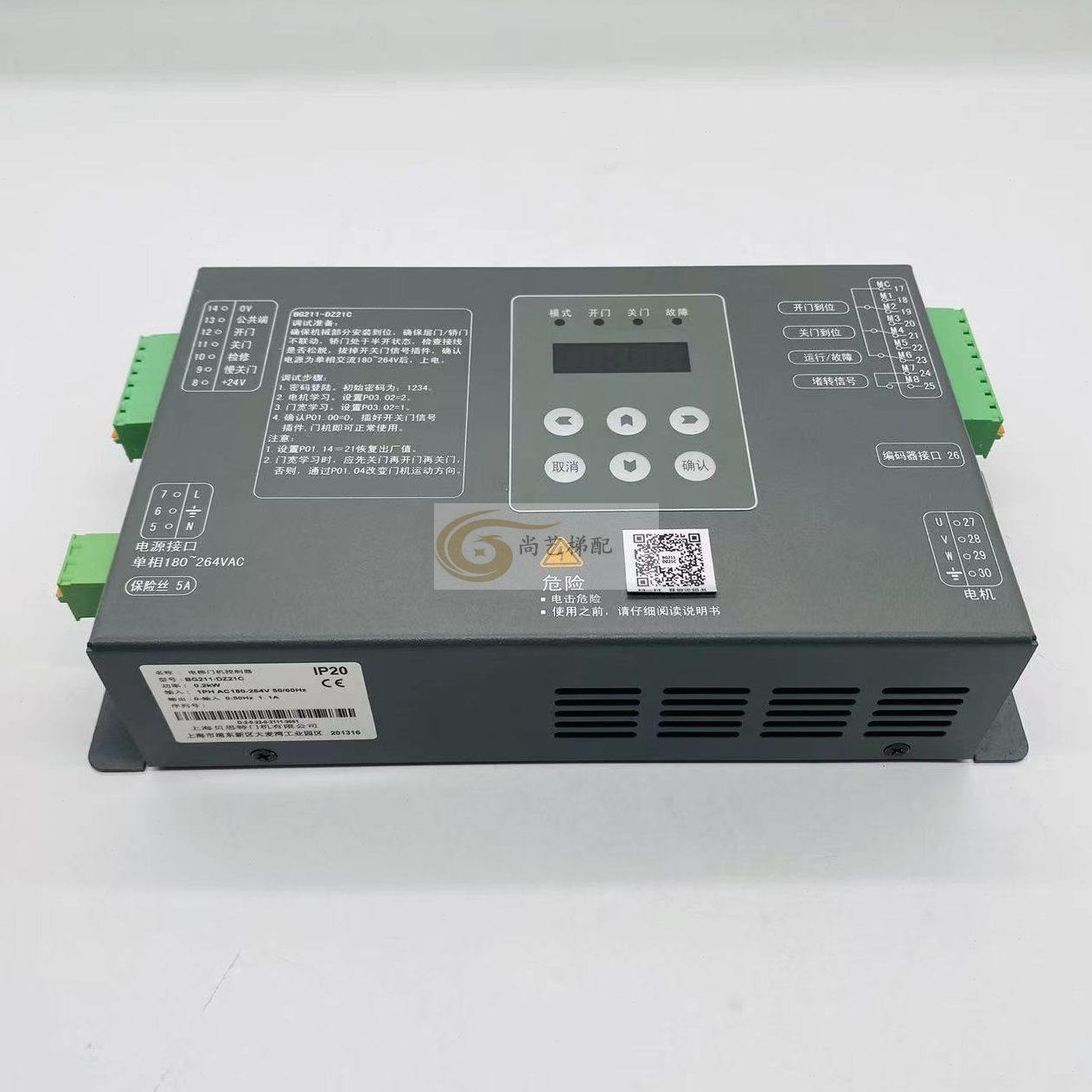 变频器DZ K20门电梯配件11机机G2机门控制器C盒00门B0-蒂森 21K3