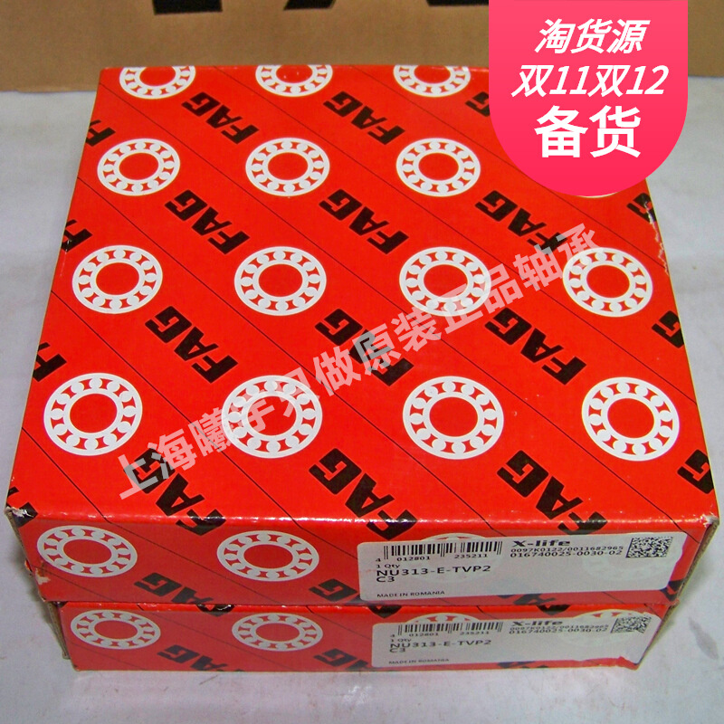 德国FA.G圆柱滚子轴承NU2203E.TVP2 NU2204-E-XL-TVP2等现货