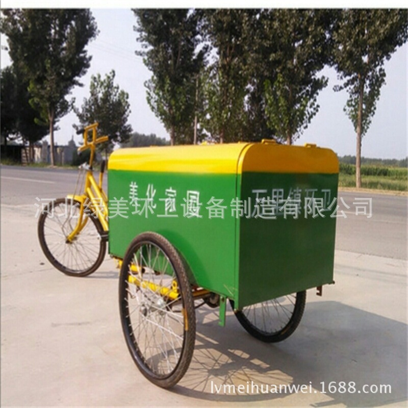 环卫垃圾车 户外垃圾车 保洁垃圾车厂家批发价格合理