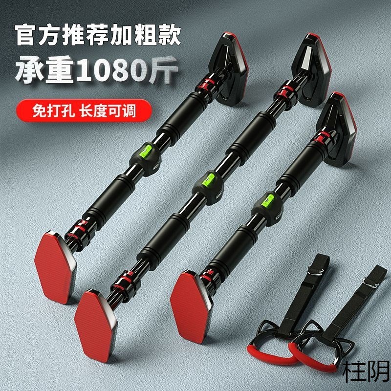 引体上升架家庭单杠家用儿童成人健身运动器材室内门框墙上免打孔