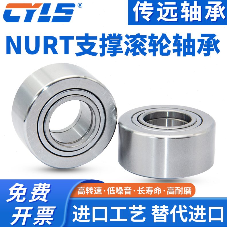 8AT N040R40mmP中心32滚轮滚针轴承厚外径内支撑/支承P架径重型度