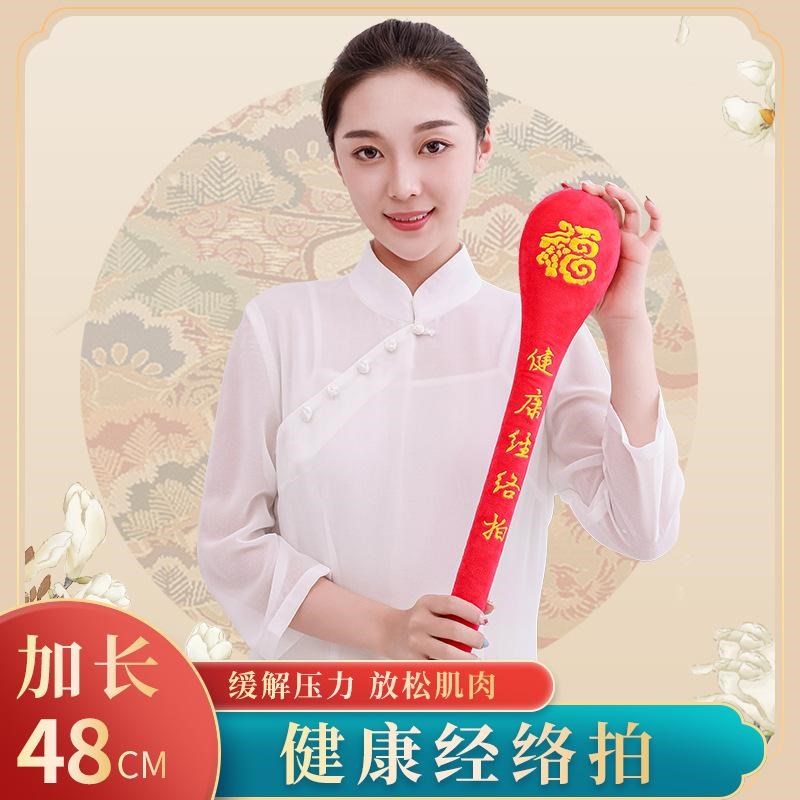按摩锤福字捶经络拍捶背神养生敲打按摩拍打棒健康捶背拍痧板拍打