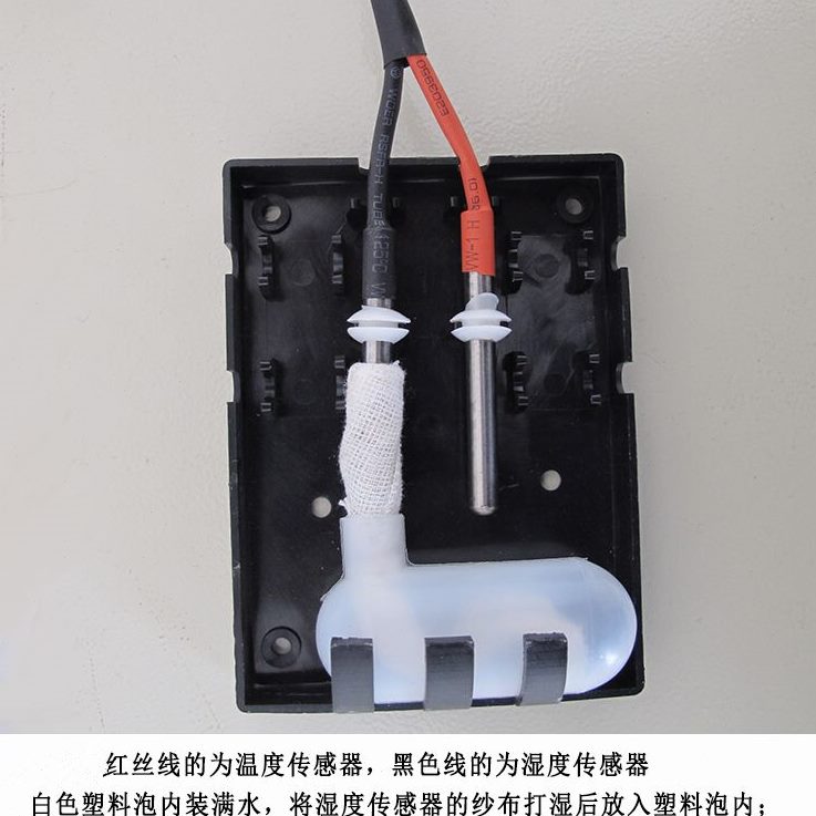 养护室温湿度RT408 控制H/养护箱B感应器传感器仪表-仪温湿度0