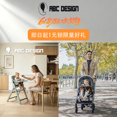 预定赠品