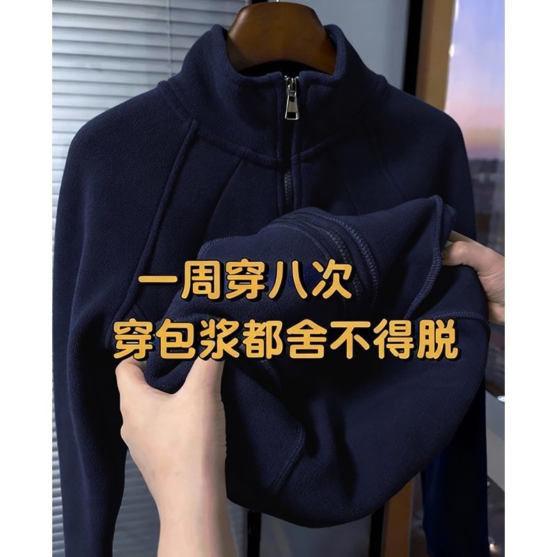 冬天摇粒绒外套女深秋冬季棉服修身双面绒外套女抓绒内胆校服内搭