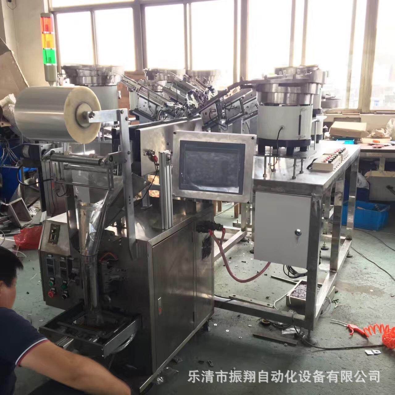 单盘双盘多盘自动包装机颗粒热收缩膜包装机食品收缩膜自动包装机,办公设备/耗材/相关服务,包装机,淘宝优惠券,粉丝福利购,淘宝优惠卷