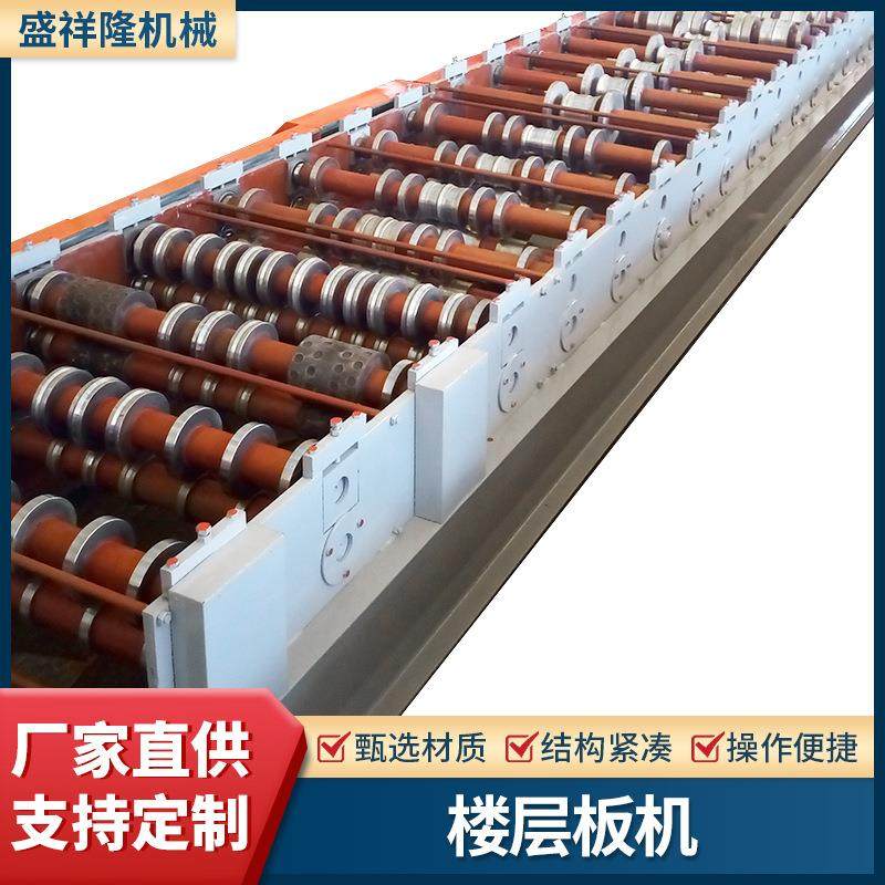 楼承板机镀锌钢板辊压冷弯成型设备全自动高效建筑钢结构加工设备,五金/工具,其他机械五金,淘宝优惠券,粉丝福利购,淘宝优惠卷