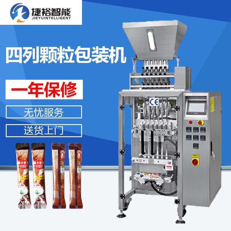 全自动电子秤杂粮包装机组合秤包装机立式包装机立式背封包装机,办公设备/耗材/相关服务,包装机,淘宝优惠券,粉丝福利购,淘宝优惠卷
