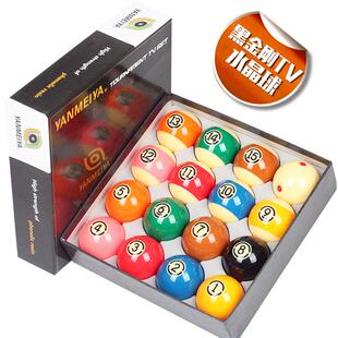 多款式黑八台球子黑金刚美式台球水晶球桌球子九球黑斯诺克