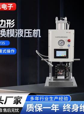 液压端子机大平方铜鼻子线束气动端子压接机线鼻子压接机SC压线机