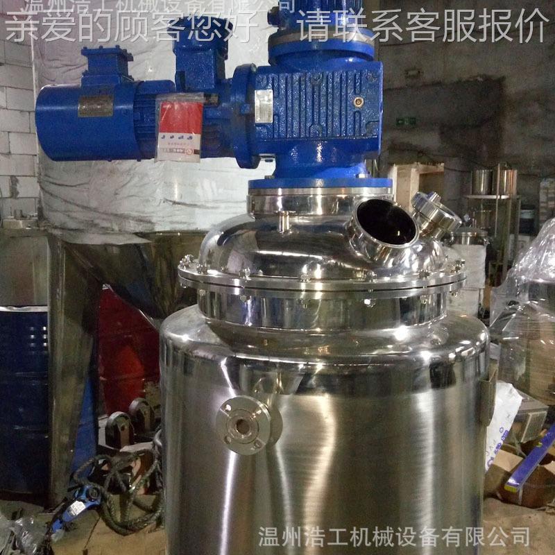 QLI化壮品双搅拌系统 就 罐50升就器 搅拌罐混拌合罐搅罐保温0罐