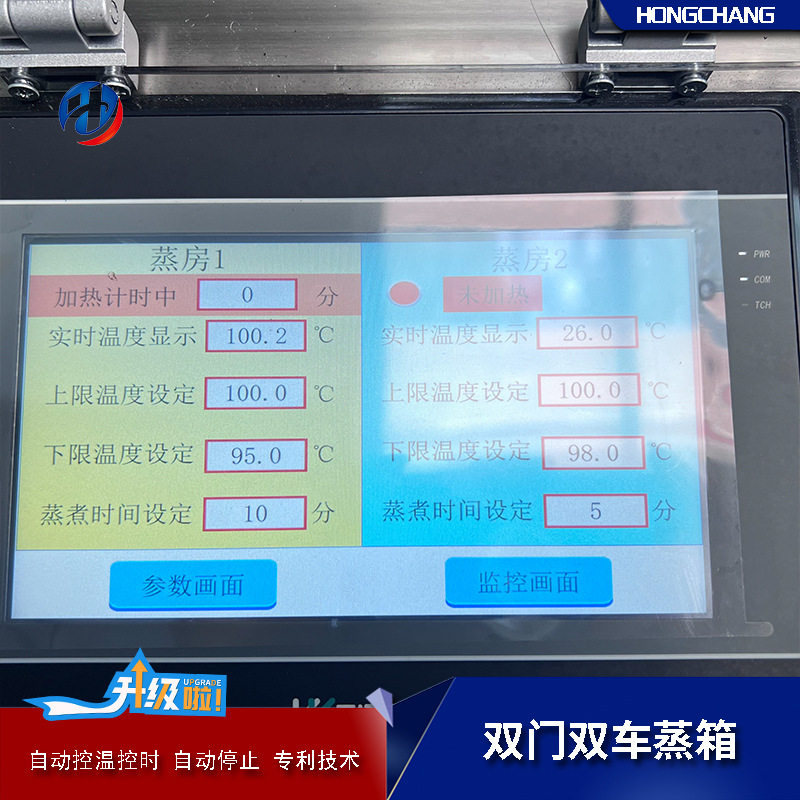 现货双门控温蒸箱 工厂商用型  对开门72盘全自动控时蒸房