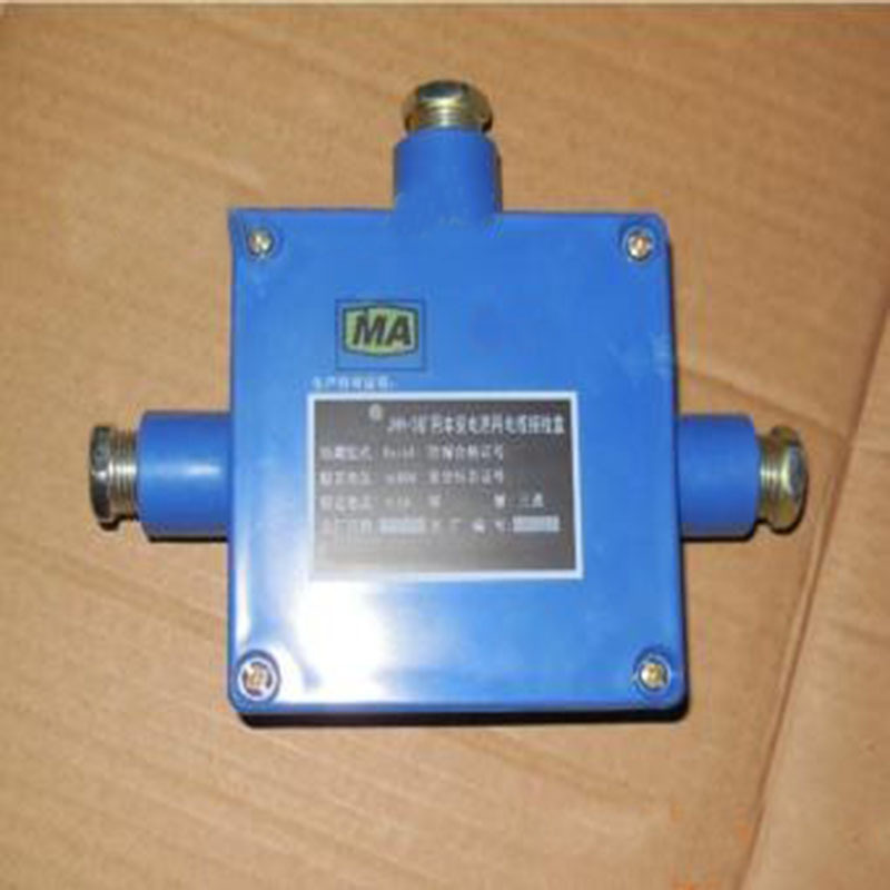 JHH-4本安接线盒接线盒 板井下本质安全电路用分线盒 电缆接线盒