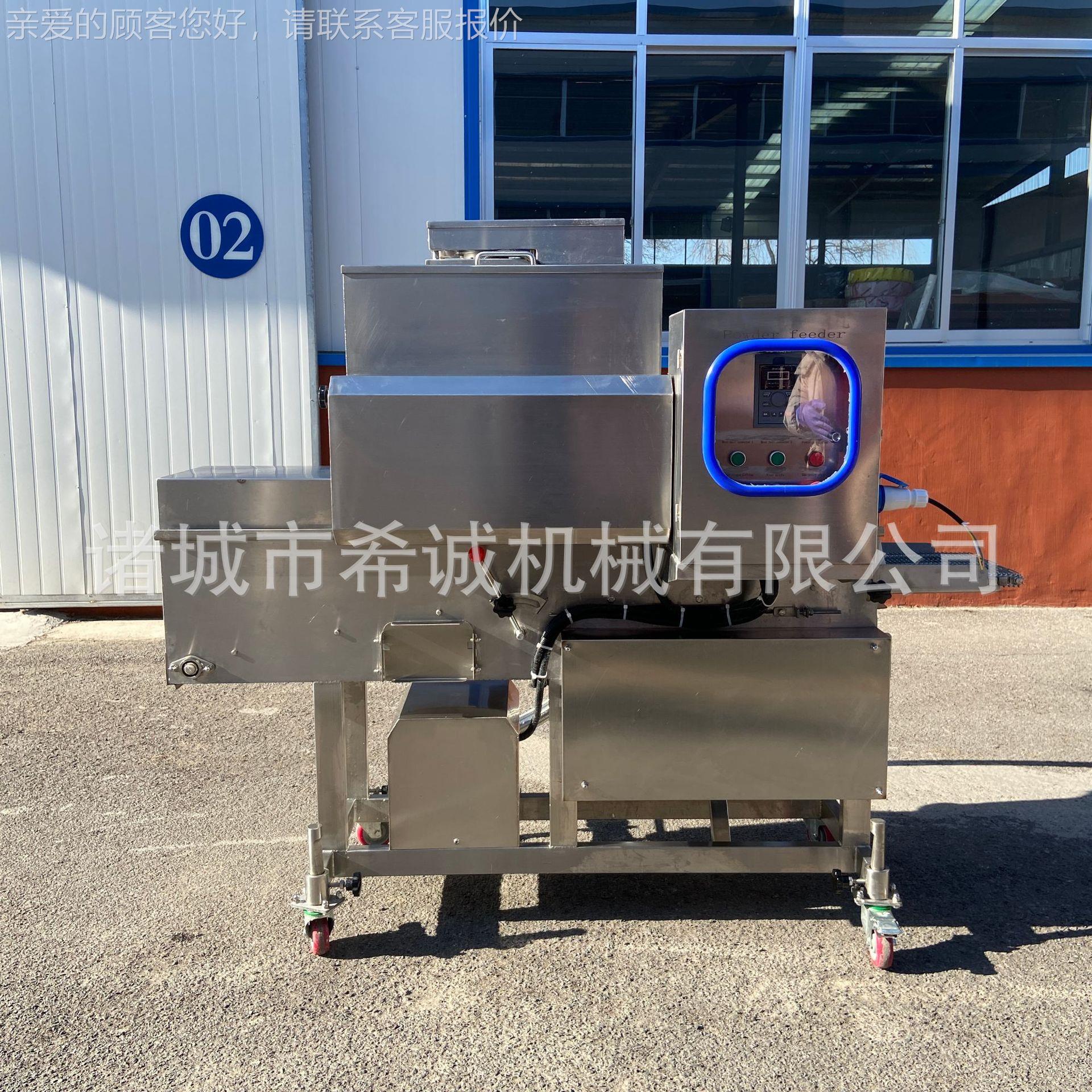 脆卡兹鸡裹备粉机 茄盒藕盒预上粉机上浆上粉设排专业生JNF产厂家