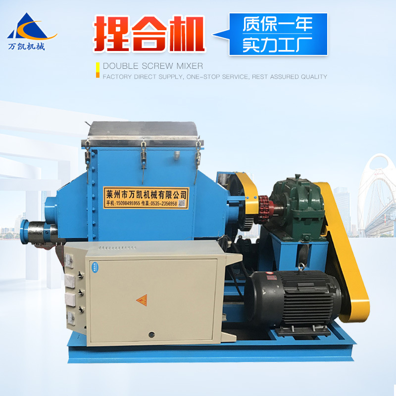 厂家直供多种型号高粘度密封胶500kg捏合机不锈钢材质200L捏合机