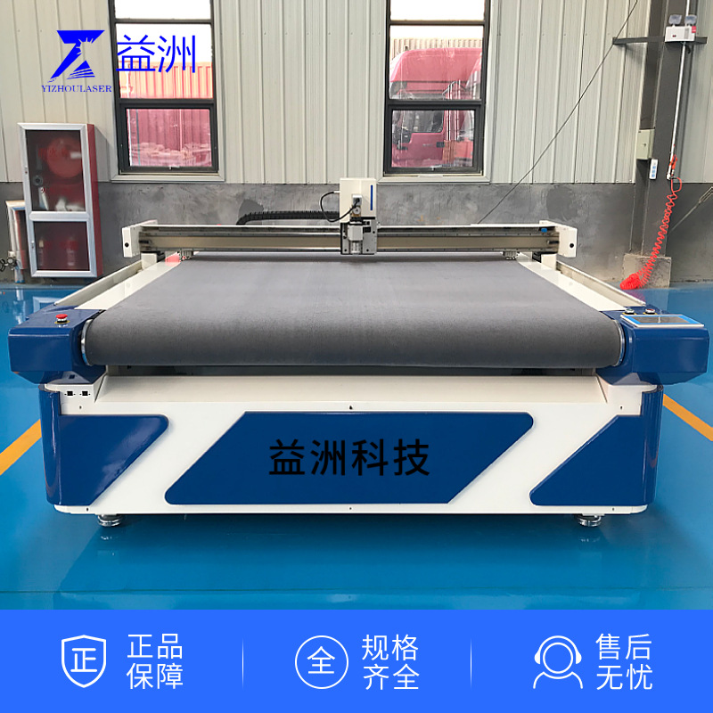 汽车真皮座椅脚垫把套座套专用裁剪下料设备 定制设备激光切割