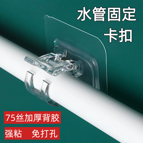 水管固定卡扣加厚背胶墙面固定器