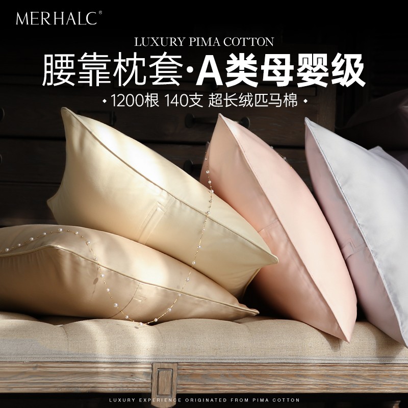 1200根a类纯棉抱枕套不含芯长正方形定做大号简约纯色沙发靠垫套