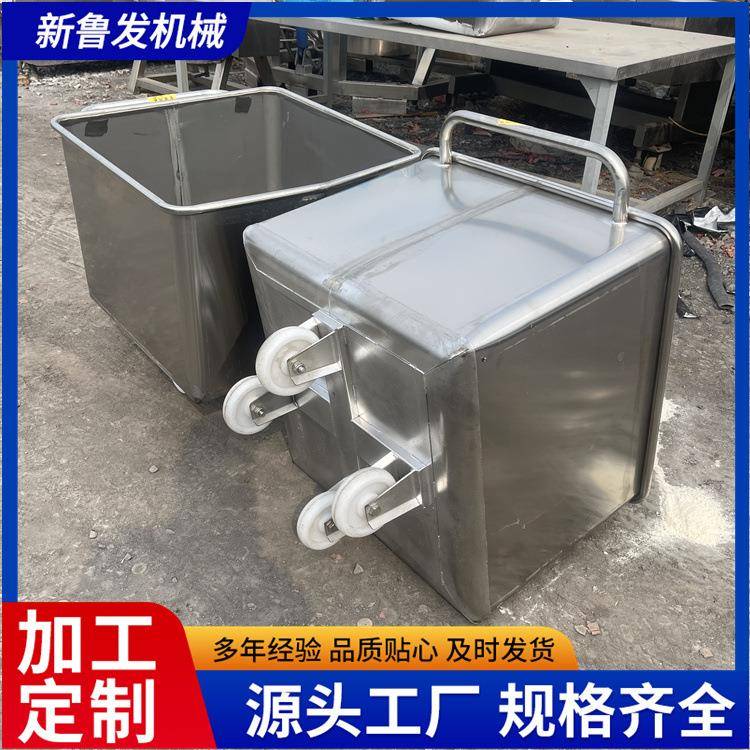 全新非标不锈钢移动周转小料车200升肉制品肉馅运输移动车