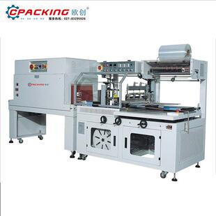 电商行业农副产品包装机肉制品海鲜肉类米砖杂粮干货封切包装机