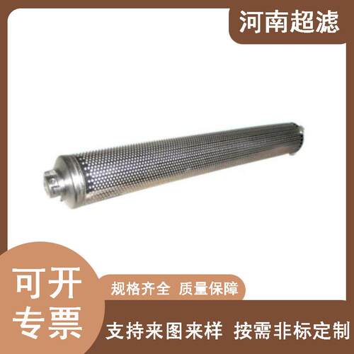 航空煤油煤矿液压泵站回液过滤器滤芯HCY-8300E0J16H