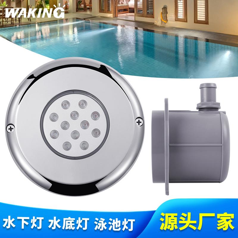 外贸新款316不锈钢壁灯24V嵌入式LED水下泳池灯IP68级DC12V水底灯