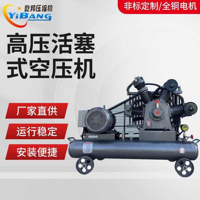 屹邦中高压管道阀门实验试压60公斤6.0MPa有油双罐活塞式空压机