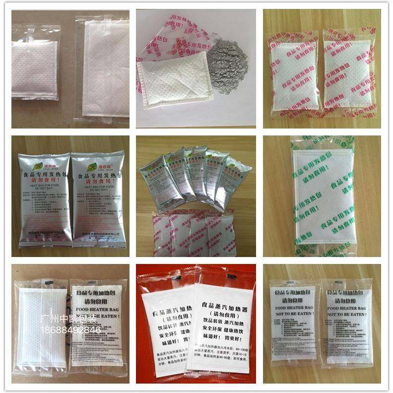 食品发热包自热包包装设备发热粉包装机无纺布超声波冷封包装机,办公设备/耗材/相关服务,包装机,淘宝优惠券,粉丝福利购,淘宝优惠卷