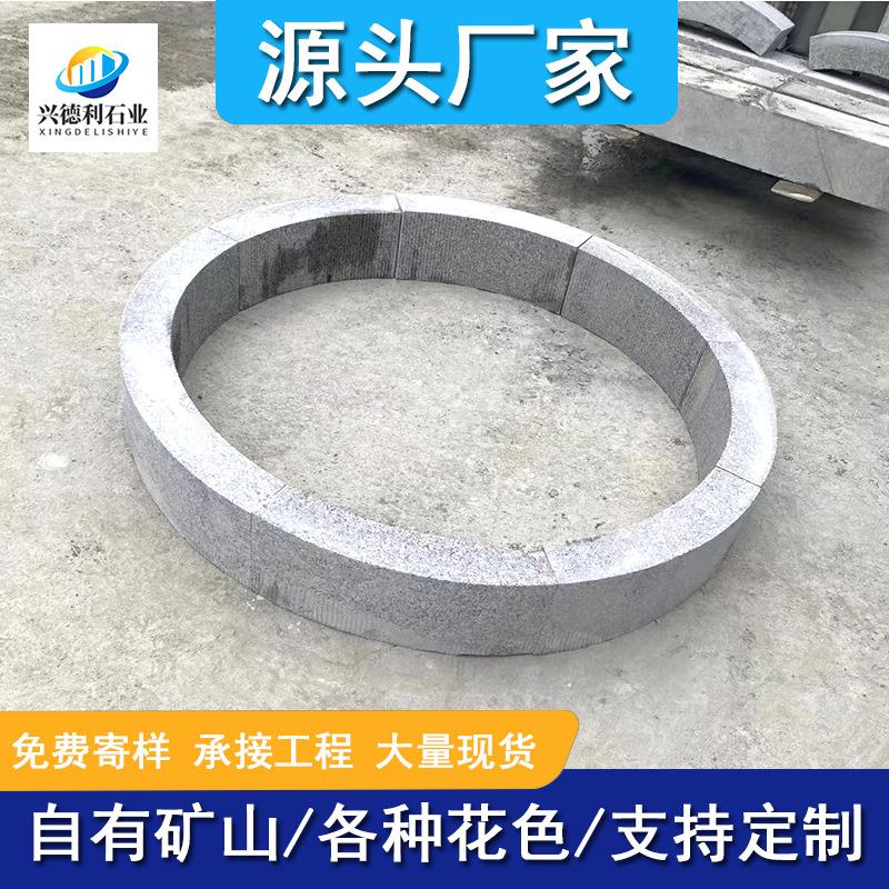 芝麻灰树围石大理石树池石树穴石园林绿化带树坑石蘑菇面花岗岩