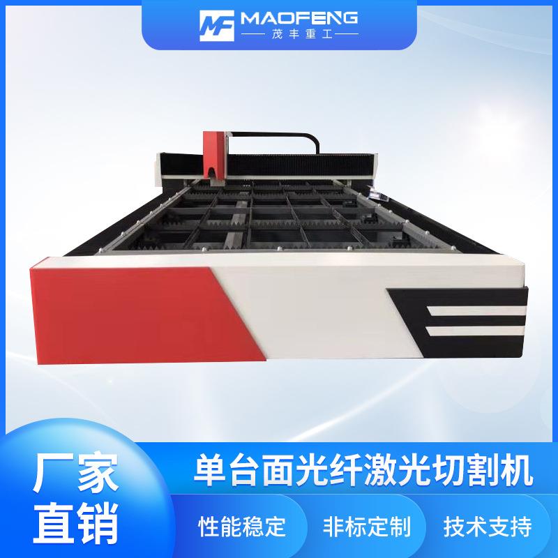 1500瓦光纤激光金属切割机板材管材不锈钢铝板自动光纤激光切割机
