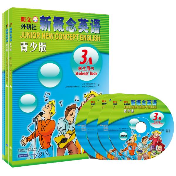 【新华正版】 新概念英语青少版第3级学生用书练习册共4册含MP3光盘和动画DVD点读版[Junior New Concept English] 外语教学与研究